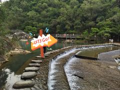 -水底山庄园温泉