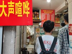 -叶新小吃店(来凤小区总店)