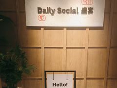 -粤海喜来登酒店·盛宴海鲜牛排自助餐厅(天河城店)