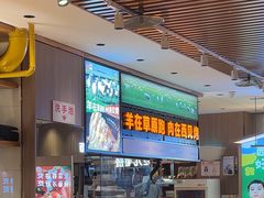 -西贝(南开大悦城店)