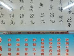 -正宗天津烧麦馆(柳州路店)