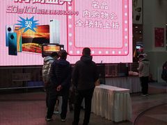 -乐汇城