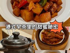 -顺风汤馆·广府粤菜(江宸天街店)