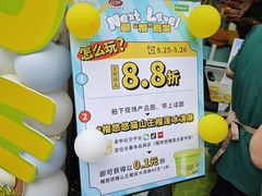 -上海市长春食品商店(淮海中路店)