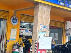 -车享家汽车养护中心(红牌楼店)