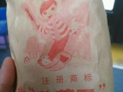 -糖葫芦王保定名吃(古莲花池店)