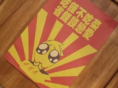 -马路边边串串香(双井直营店)