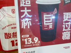 -陈学正酸梅汤(大学习巷店)
