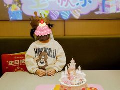 -海底捞火锅(金地广场生日主题店)