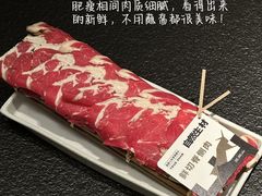 -三出山火锅(万象天地店)