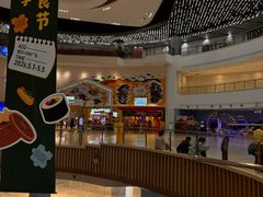 -上海长风大悦城