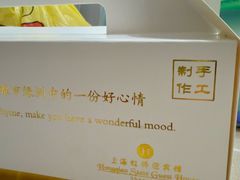 -棕榈岛海鲜自助餐厅(虹桥迎宾馆店)