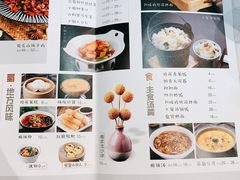 菜单-川人百味(亿合城店)