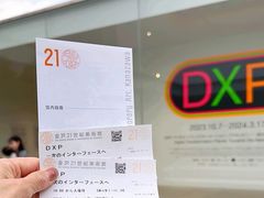 -金泽21世纪美术馆