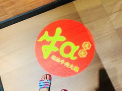 -牛a潮汕鲜牛肉粿条(天河北店)