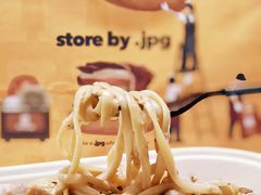烟熏鸡肉佐菌菇意大利扁面-JPG canteen(广州寺右公馆店)
