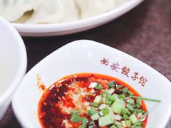 -西安饺子馆(南坪西路店)