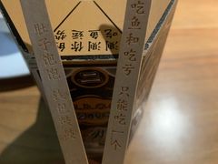 -太二酸菜鱼(正大广场店)