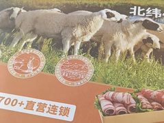 -呷哺呷哺(西单大悦城店)