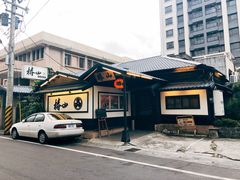 门面-椿山日本料理