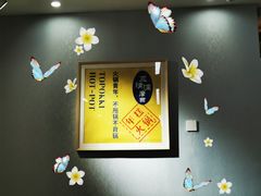 -三清洞摩西韩式年糕火锅(威高广场店)
