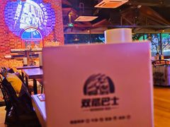 -双层巴士·鲜串鲜啤·团建聚会(凯德广场店)