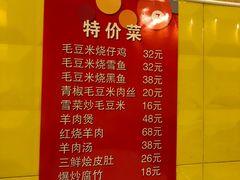 菜单-好妹酸菜鱼馆(龙江店)