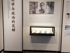 -茅盾纪念堂