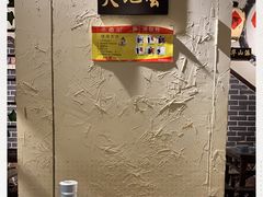 -风波庄(罍街分舵)