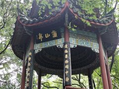 -乌山风景区