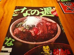 菜单-醉虎传(南锣鼓巷店)