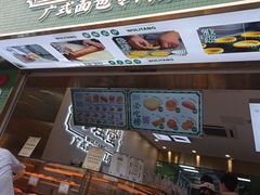 -勿理堂(西村店)