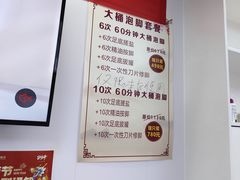 -郑远元专业修脚房(百花三路店)