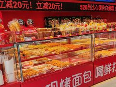 -味多美蛋糕(看丹桥店)