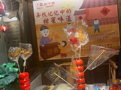 -老宁波1381餐厅(宏泰广场店)