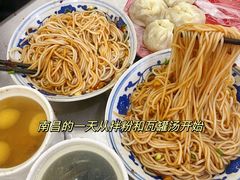 -高师傅特色米粉汤包(建设路店)
