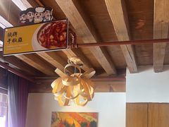 -隔壁老王·家常云南菜(花巷店)