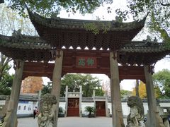 -汇龙潭