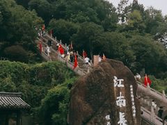 -台州府城(江南长城)