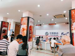 -中国移动(田林路营业厅)