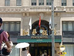 -上海和平饭店华懋阁 Cathay Room