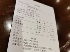 -老半斋(福州路店)