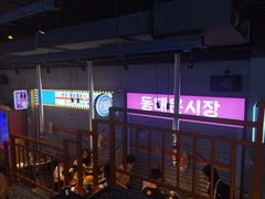等位区-入火韩国烤肉(凯旋广场店)