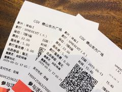 -CGV影城(东方广场4DX店)