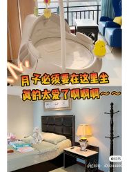 点击看大图 -星妈汇国际月子中心(龙珠店)