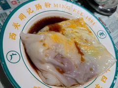-西关明记肠粉·亚洲地标美食(北京路店)