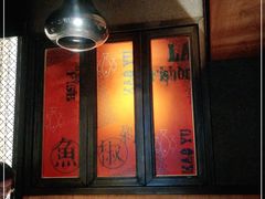-辣尚瘾·烤鱼·新川菜(交大直营店)