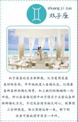 -华盛外滩宴会中心(越城店)