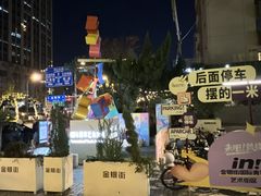 -JACK’S  PLACE 杰克地方(上海路店)