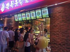 门面-老号尤兔头(西川店)